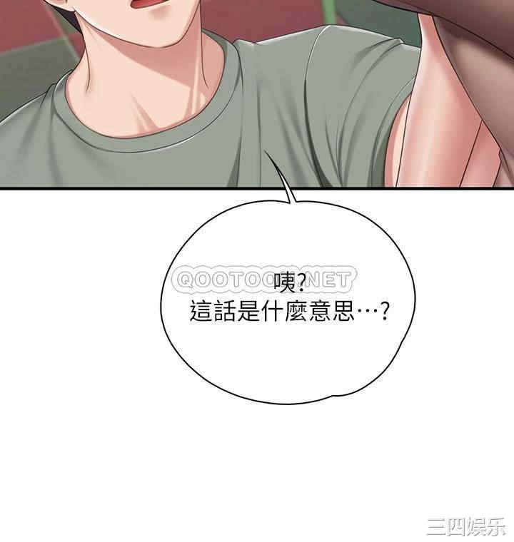 亲子餐厅的妈妈们