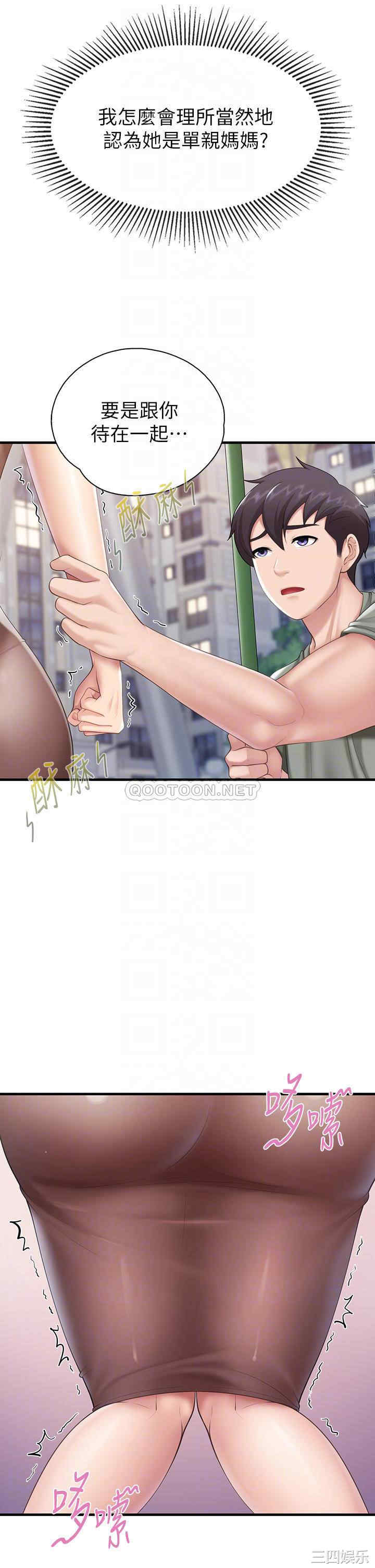 亲子餐厅的妈妈们