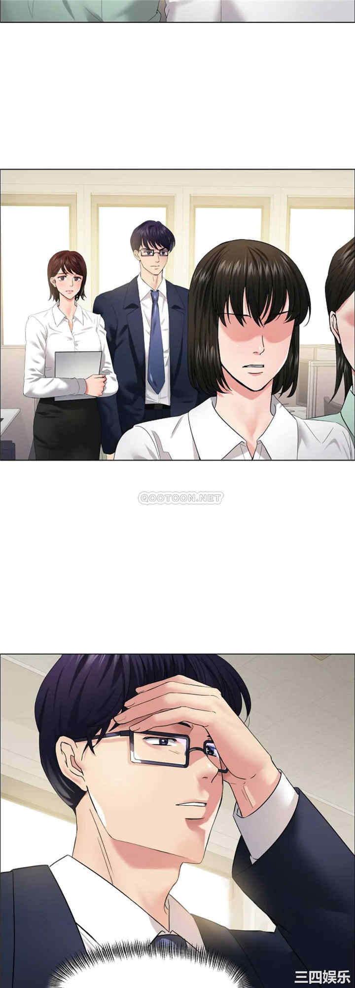 乱女/了不起的她/坏女人