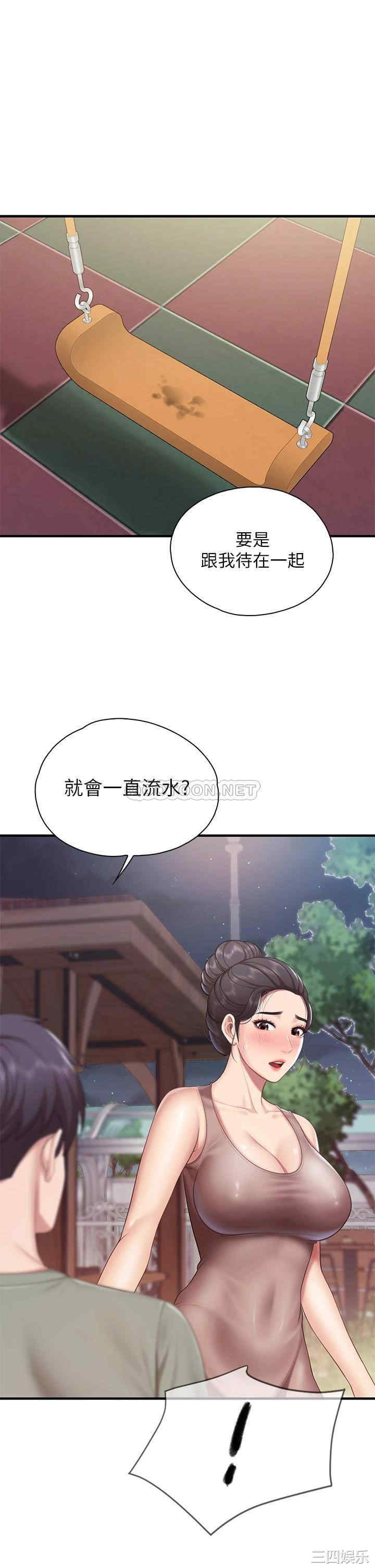 亲子餐厅的妈妈们