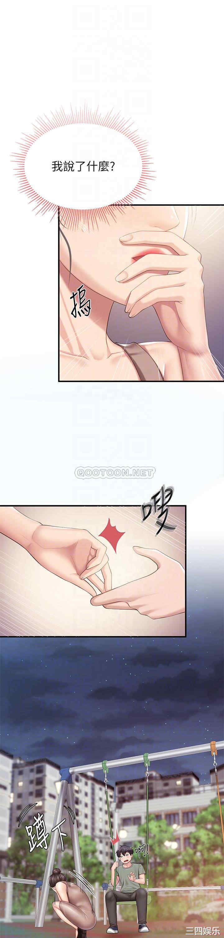 亲子餐厅的妈妈们