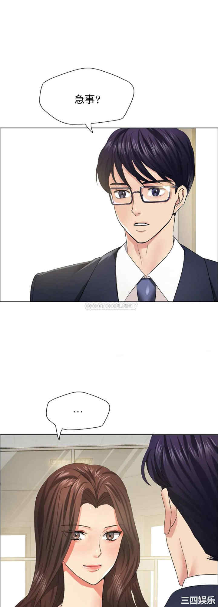 乱女/了不起的她/坏女人