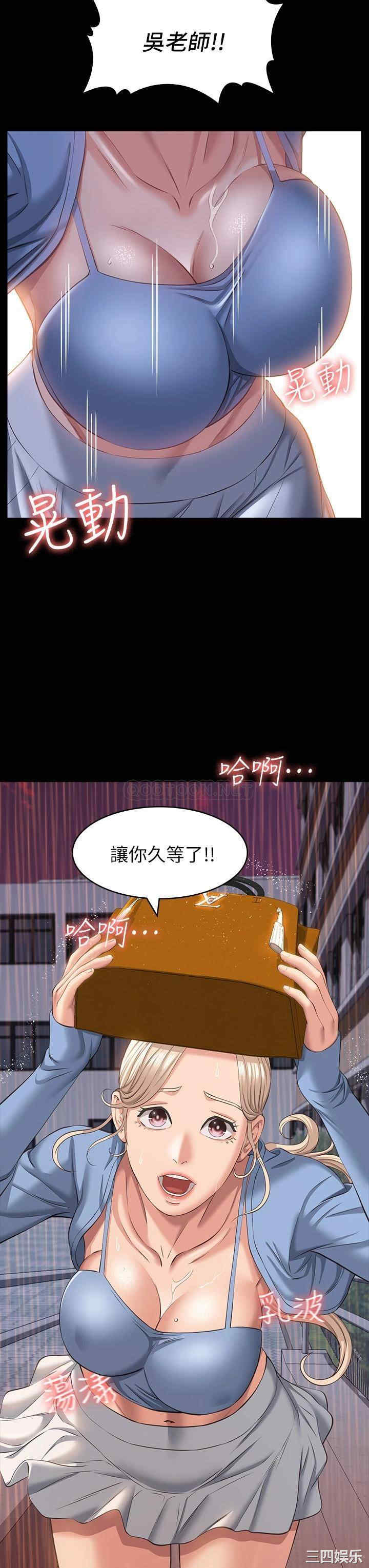 万能履历表