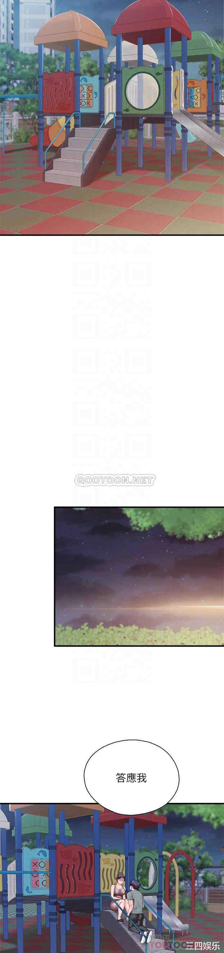 亲子餐厅的妈妈们