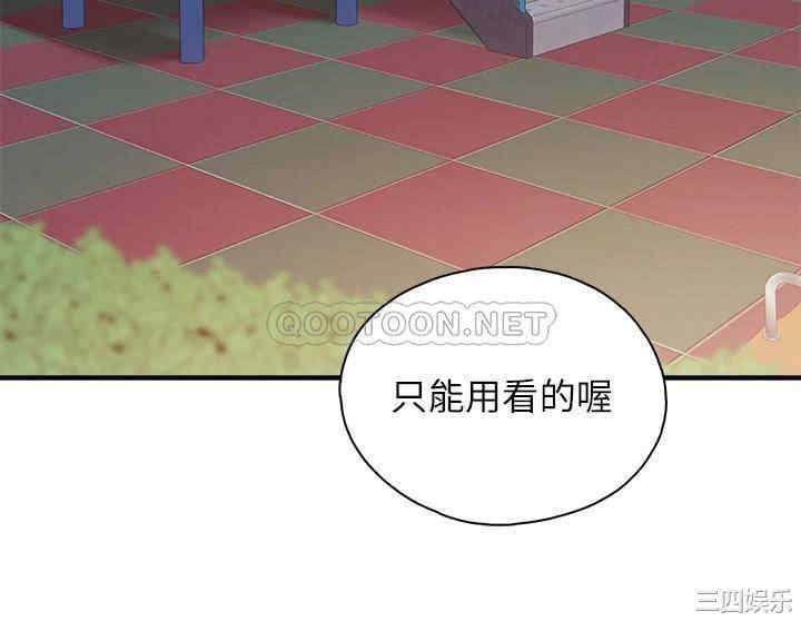 亲子餐厅的妈妈们