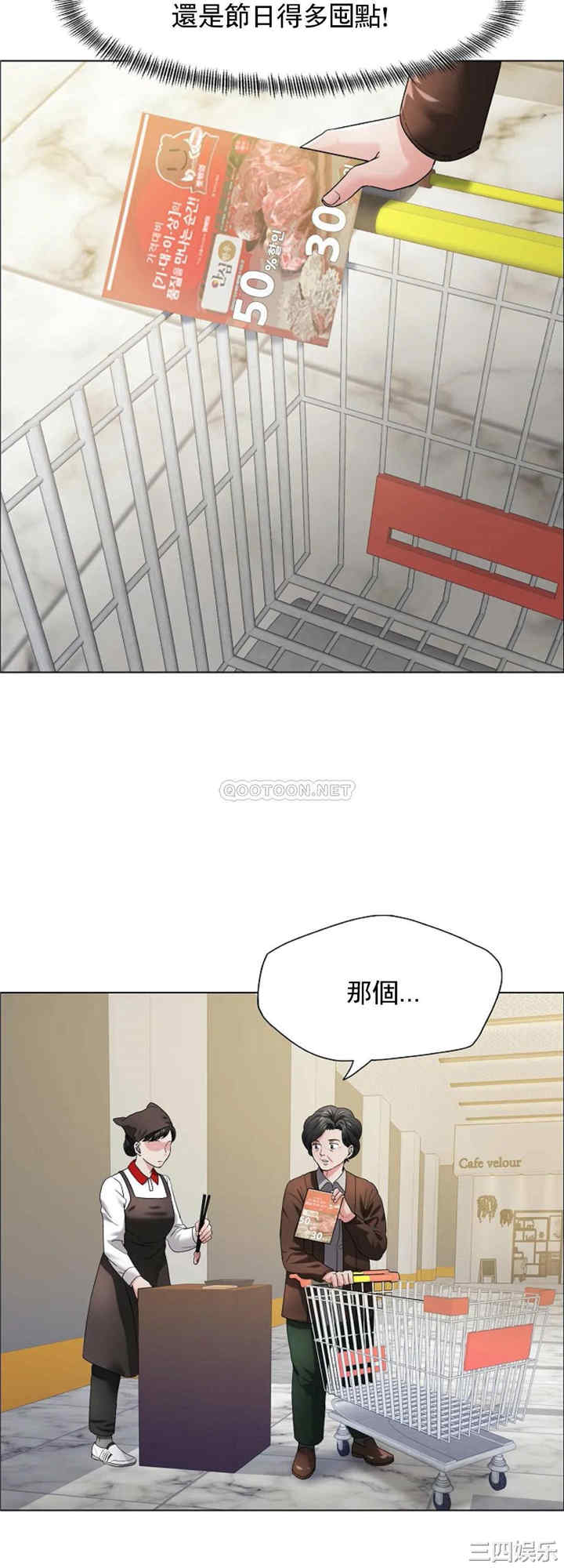 乱女/了不起的她/坏女人