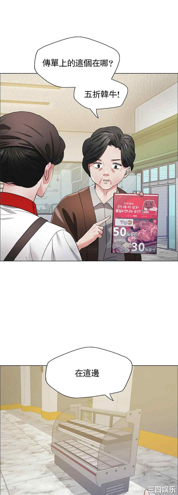 乱女/了不起的她/坏女人