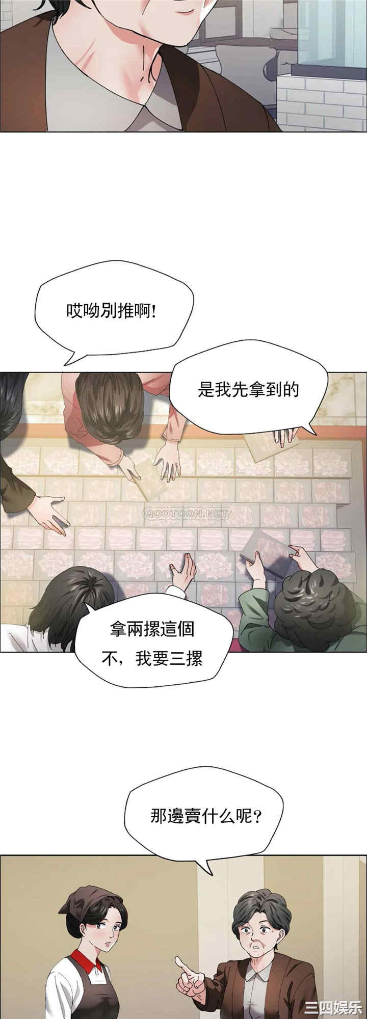 乱女/了不起的她/坏女人