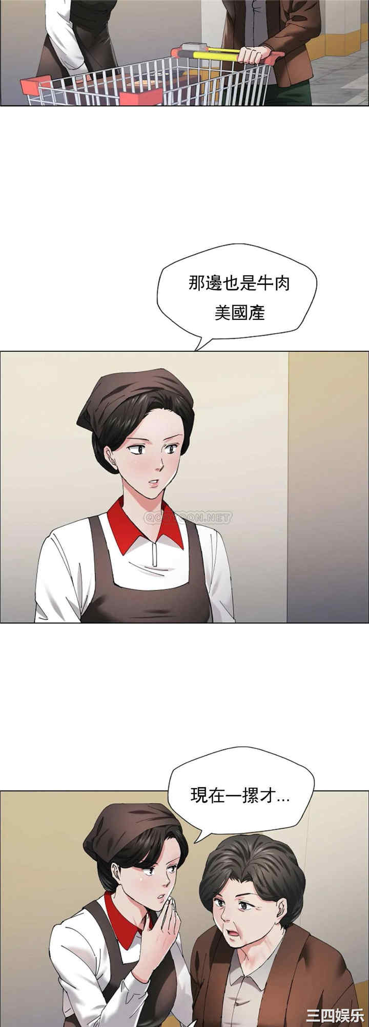 乱女/了不起的她/坏女人