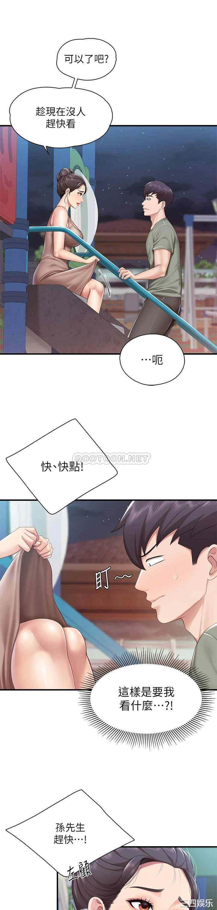 亲子餐厅的妈妈们