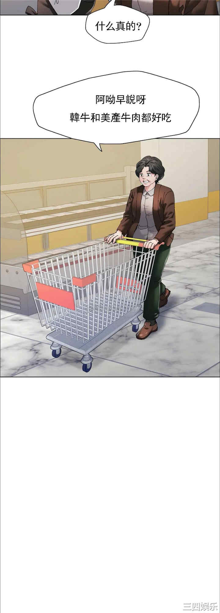 乱女/了不起的她/坏女人