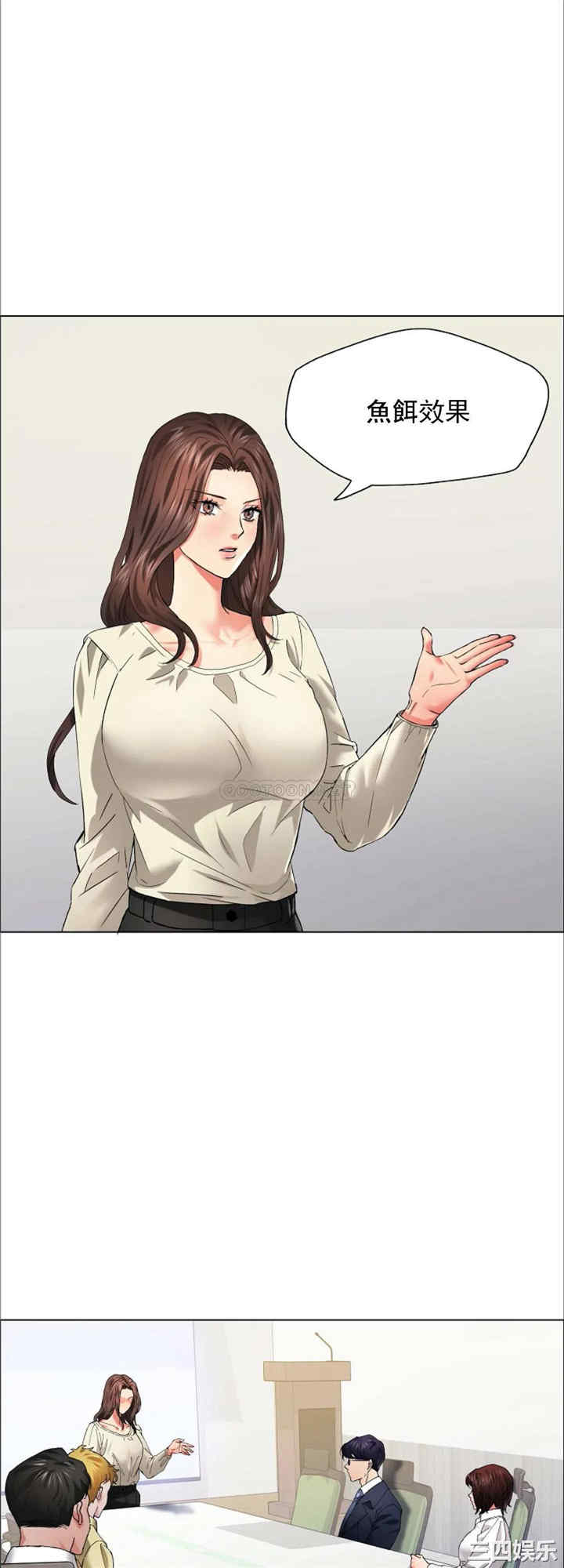 乱女/了不起的她/坏女人