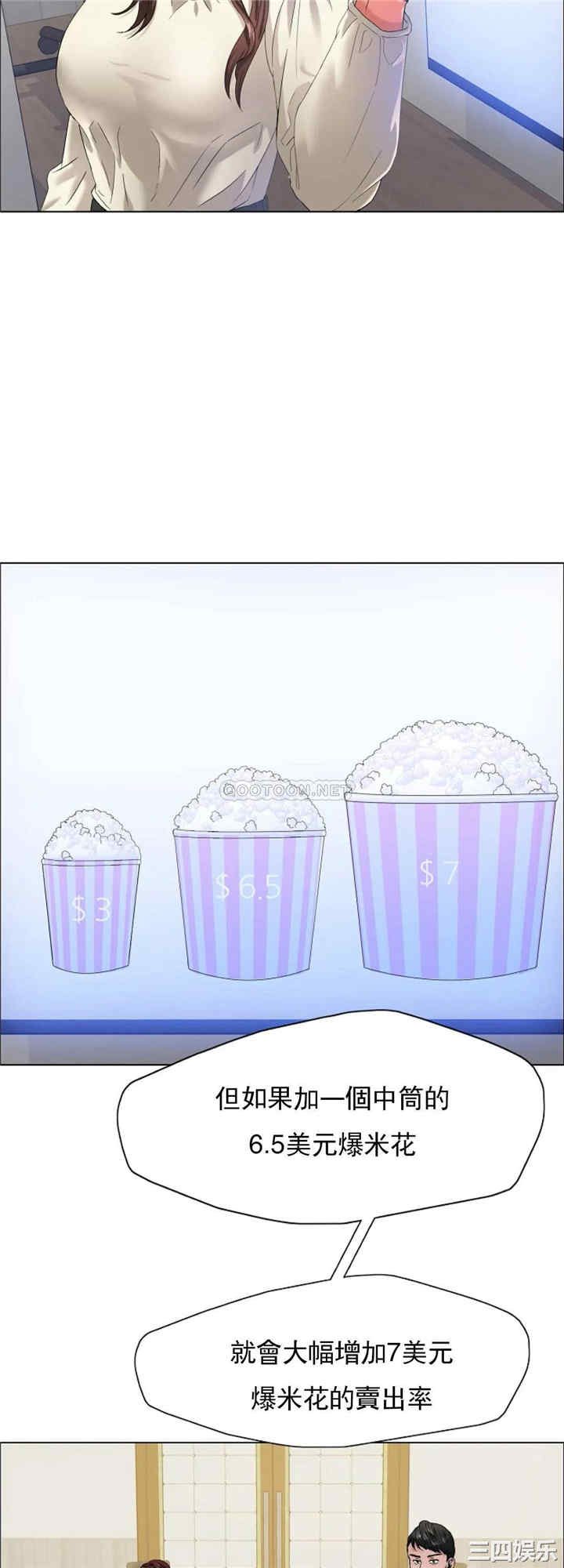 乱女/了不起的她/坏女人