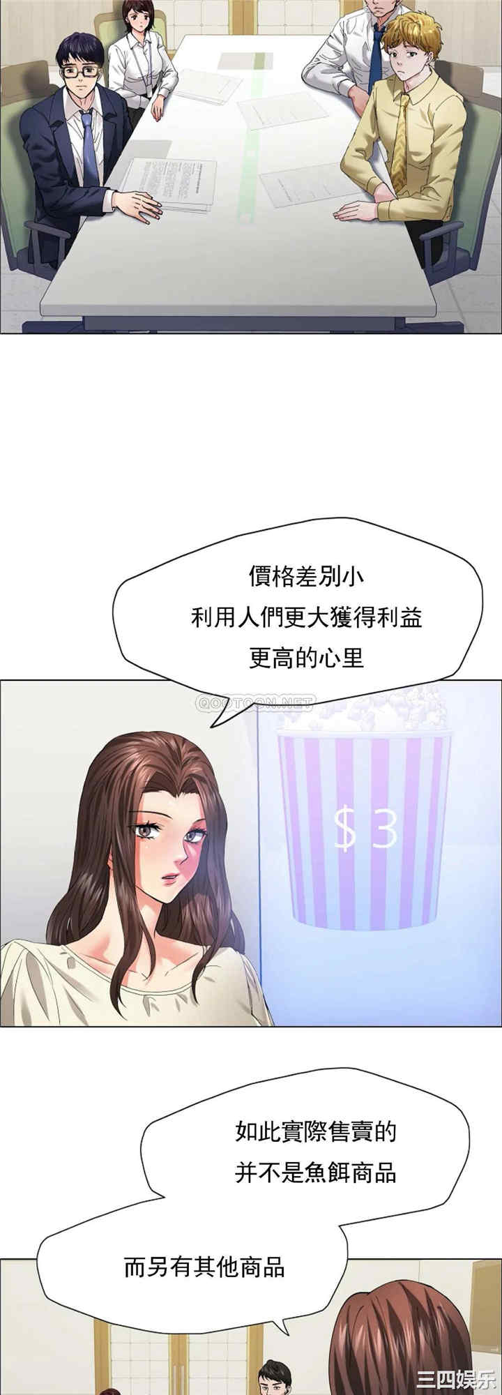 乱女/了不起的她/坏女人