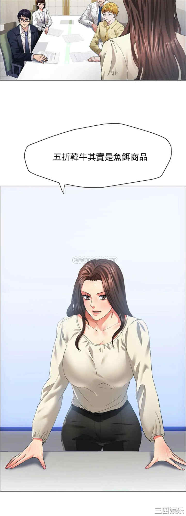 乱女/了不起的她/坏女人