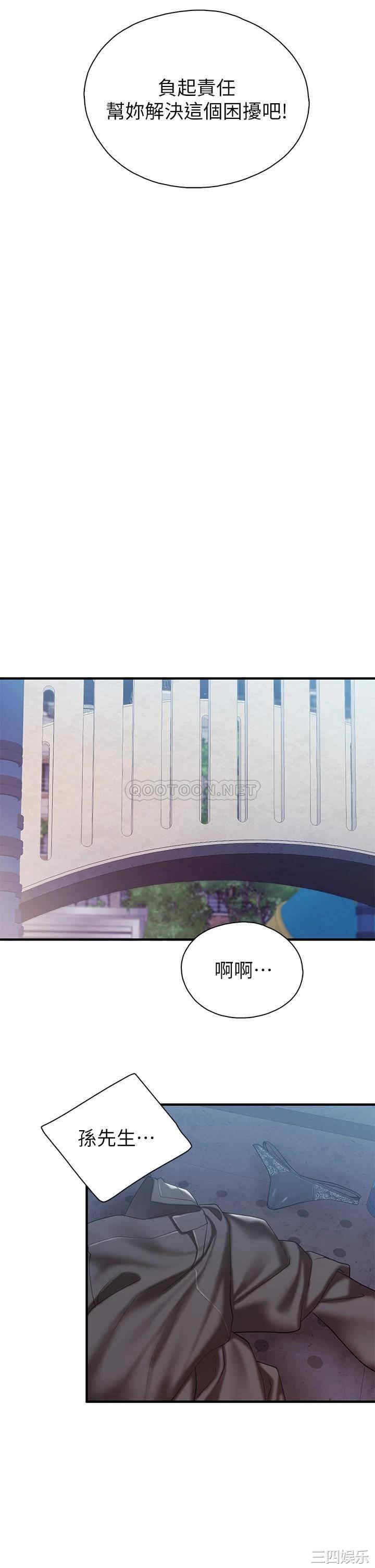 亲子餐厅的妈妈们