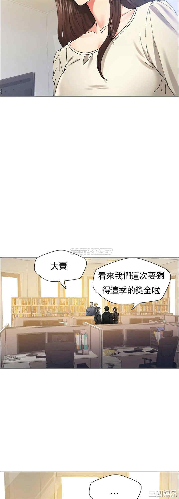 乱女/了不起的她/坏女人