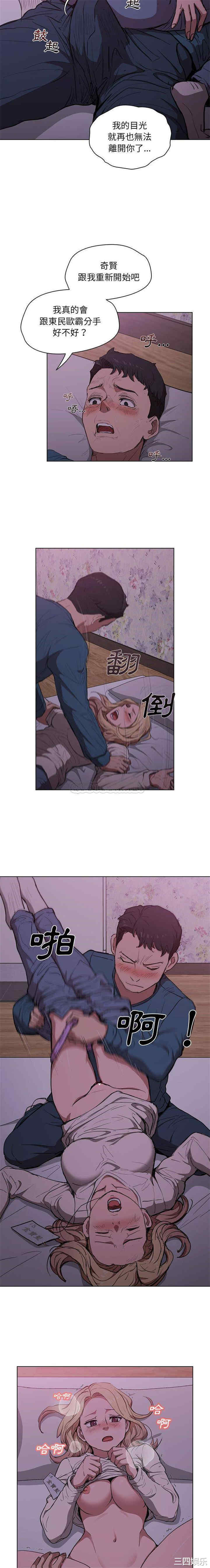 鲁蛇出头天/没种又怎样