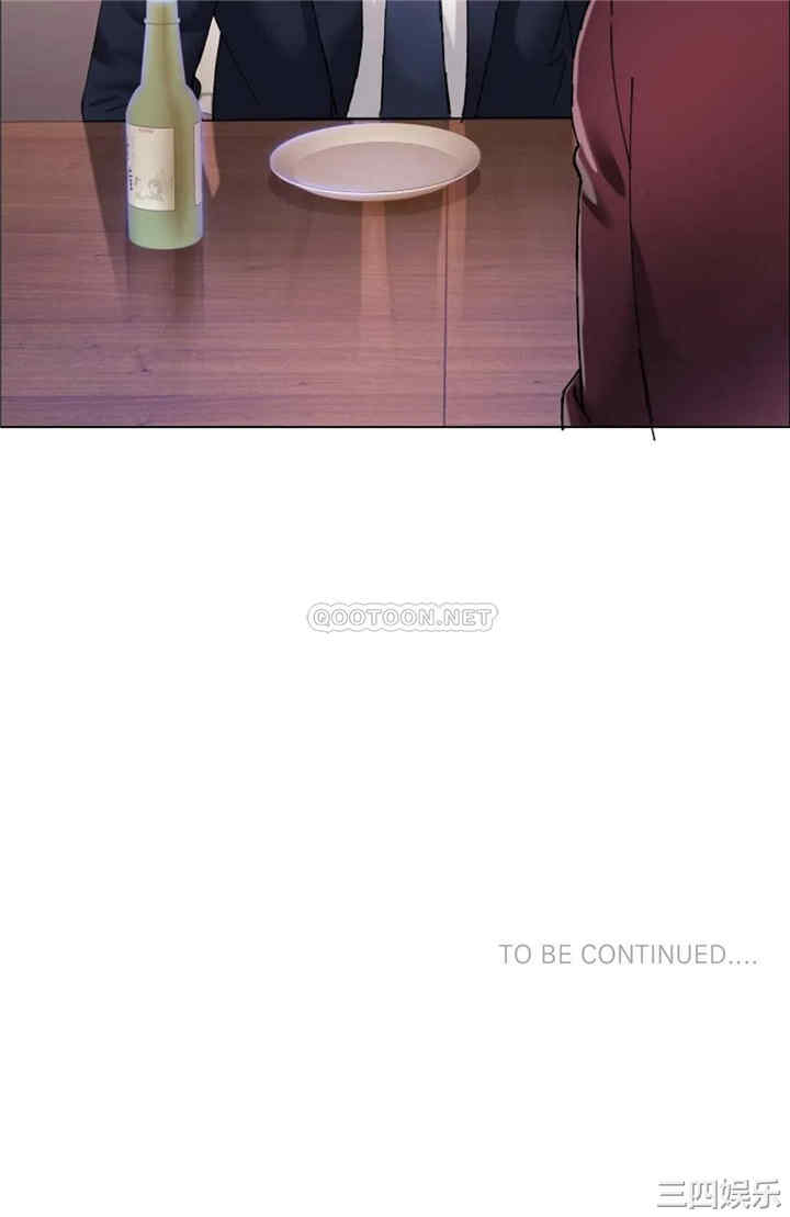 乱女/了不起的她/坏女人