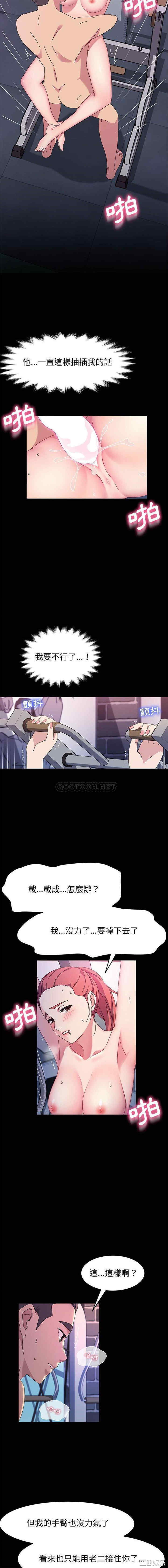 鲁蛇模特儿/神级模特