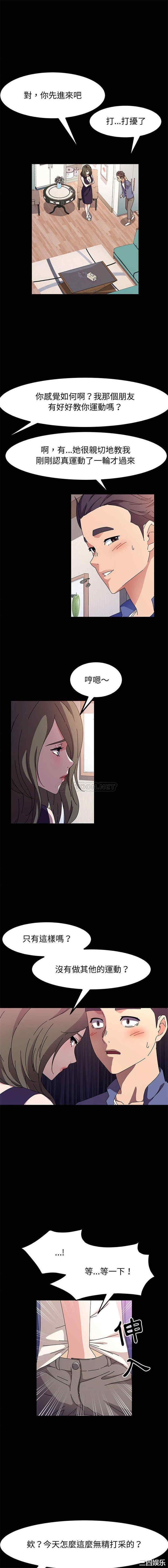 鲁蛇模特儿/神级模特