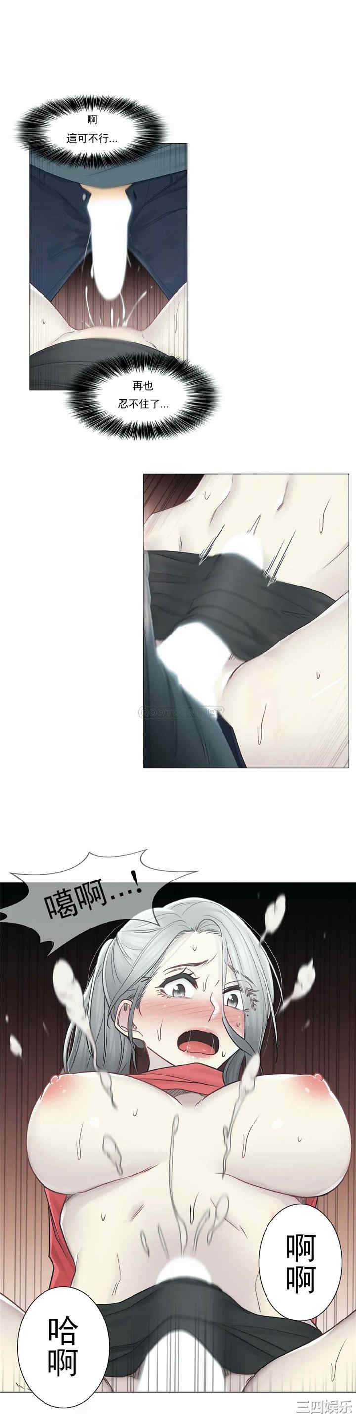 轻触! 解除封印/触摸解封