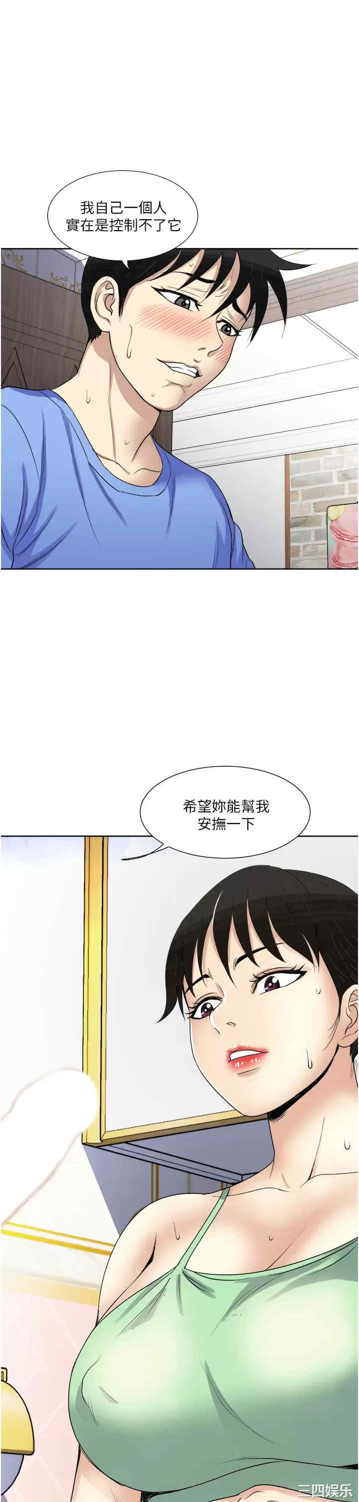 一次就好