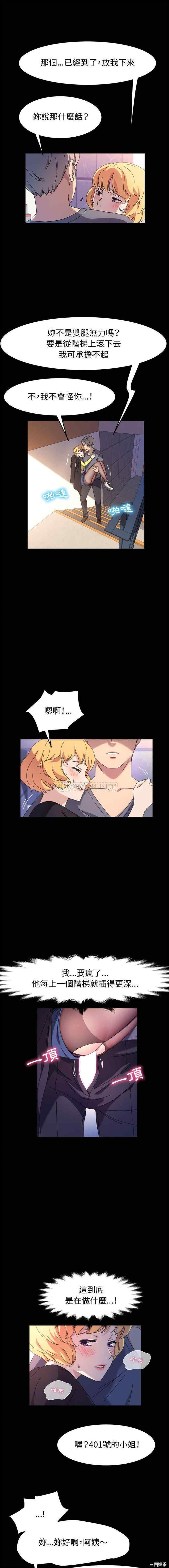 鲁蛇模特儿/神级模特