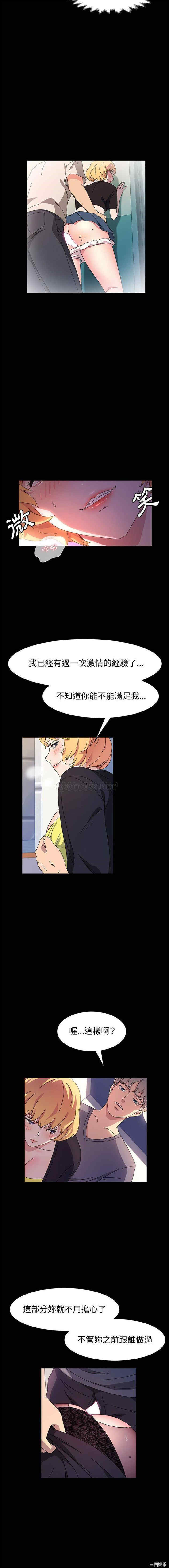 鲁蛇模特儿/神级模特