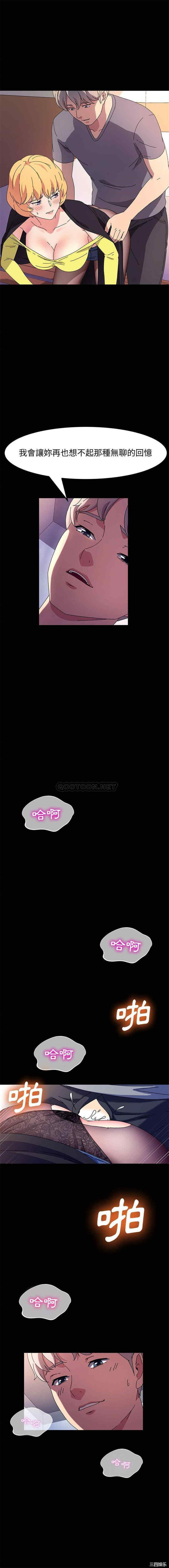 鲁蛇模特儿/神级模特