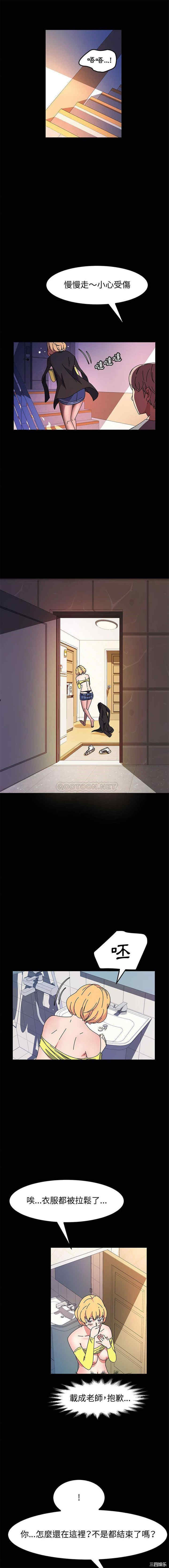 鲁蛇模特儿/神级模特