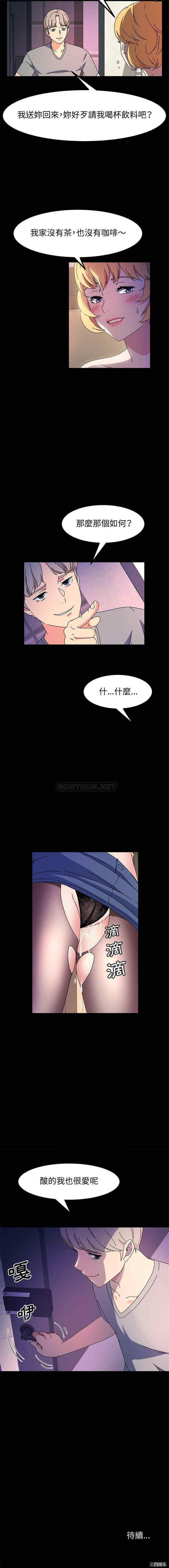 鲁蛇模特儿/神级模特