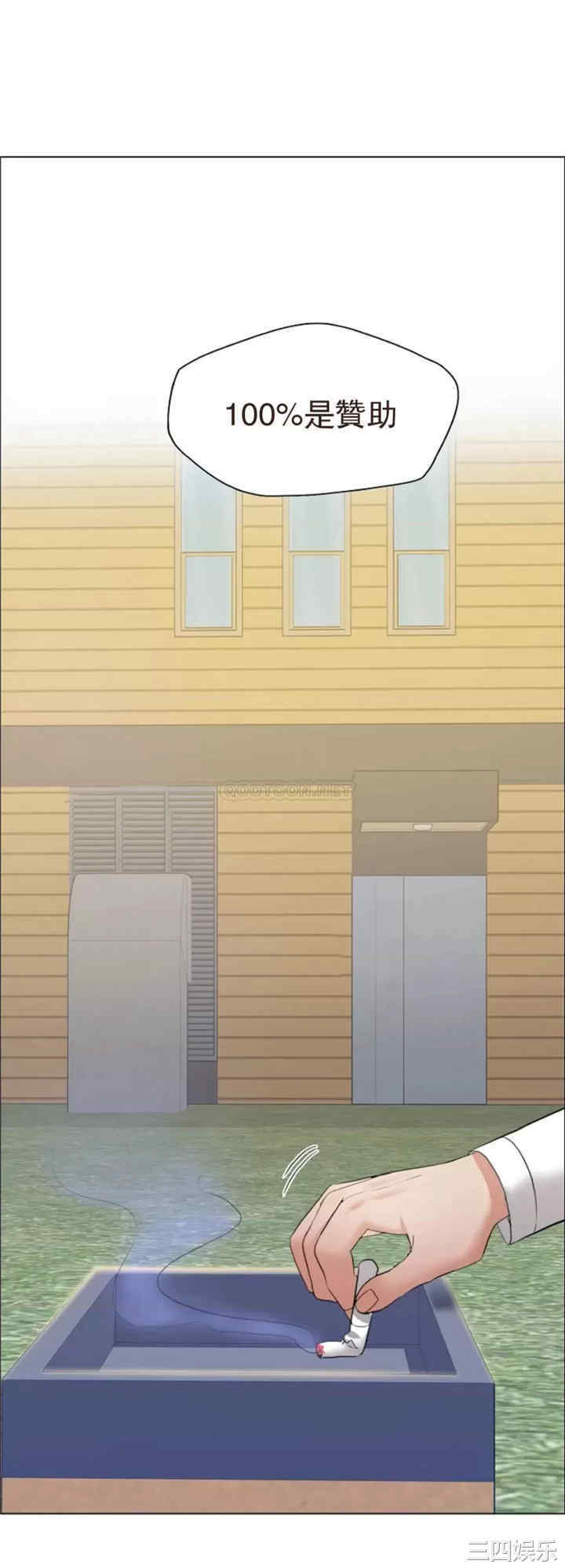 乱女/了不起的她/坏女人