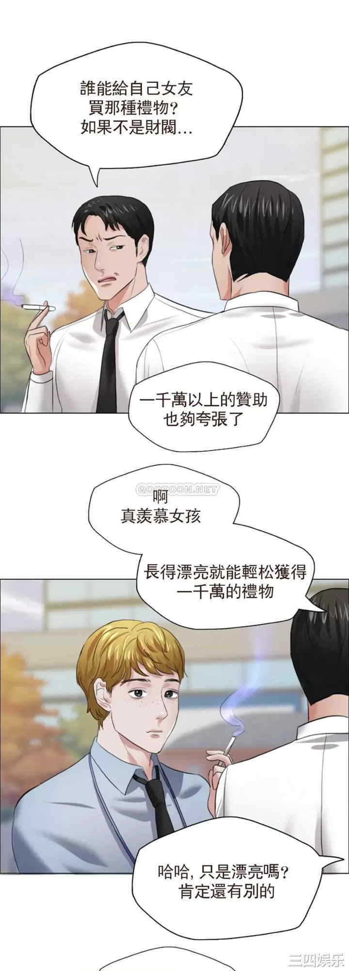 乱女/了不起的她/坏女人