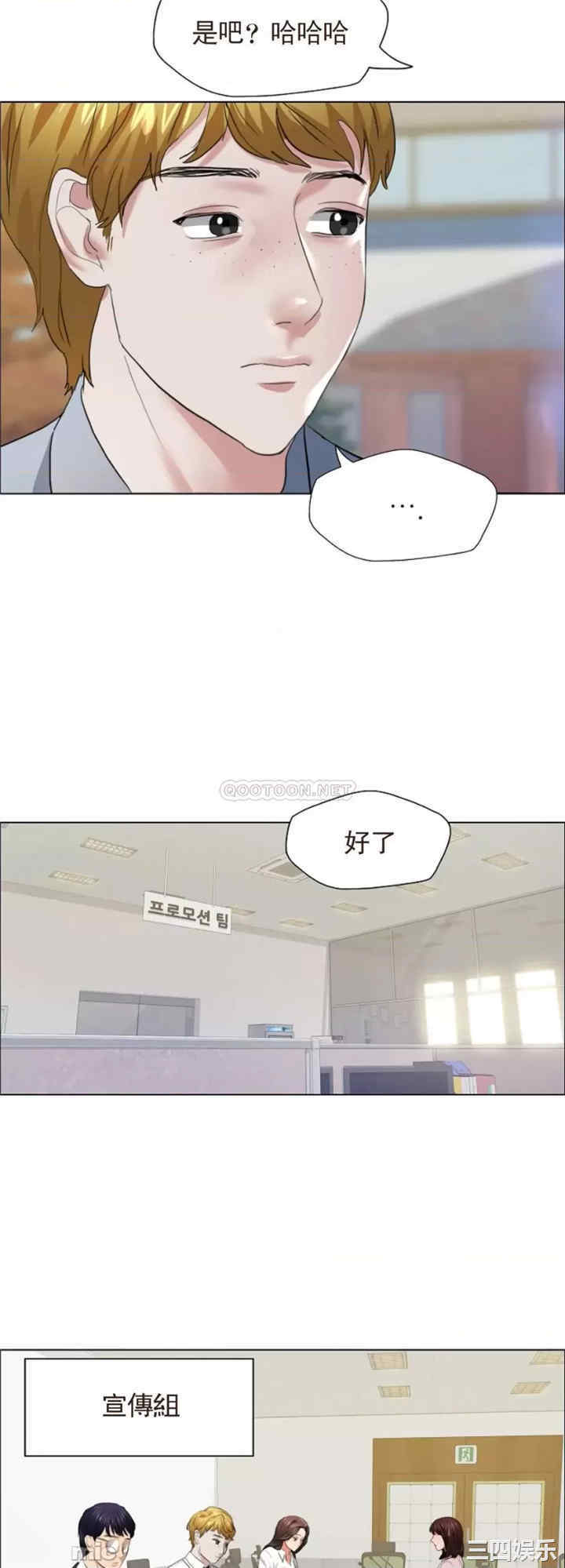 乱女/了不起的她/坏女人