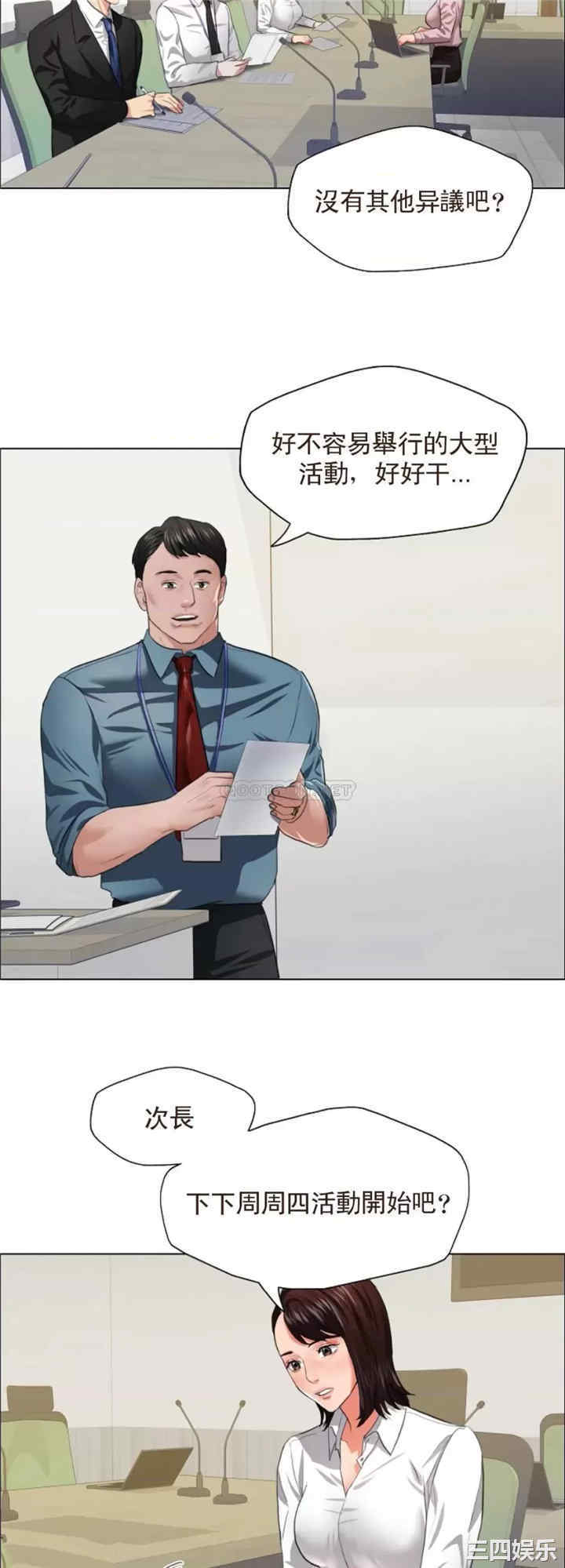 乱女/了不起的她/坏女人