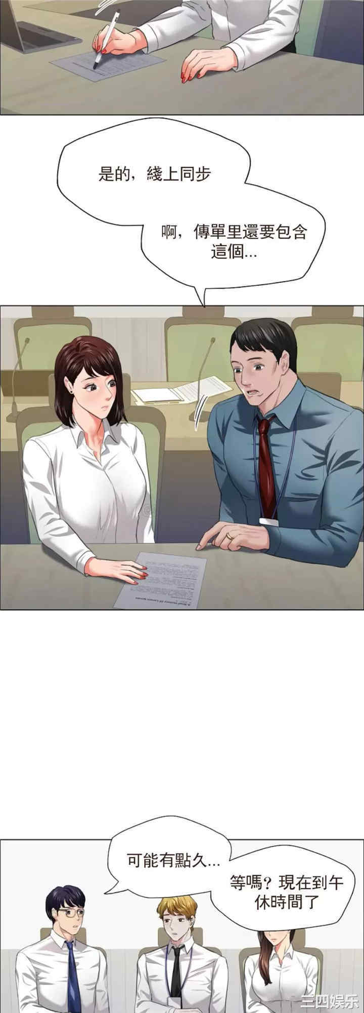 乱女/了不起的她/坏女人