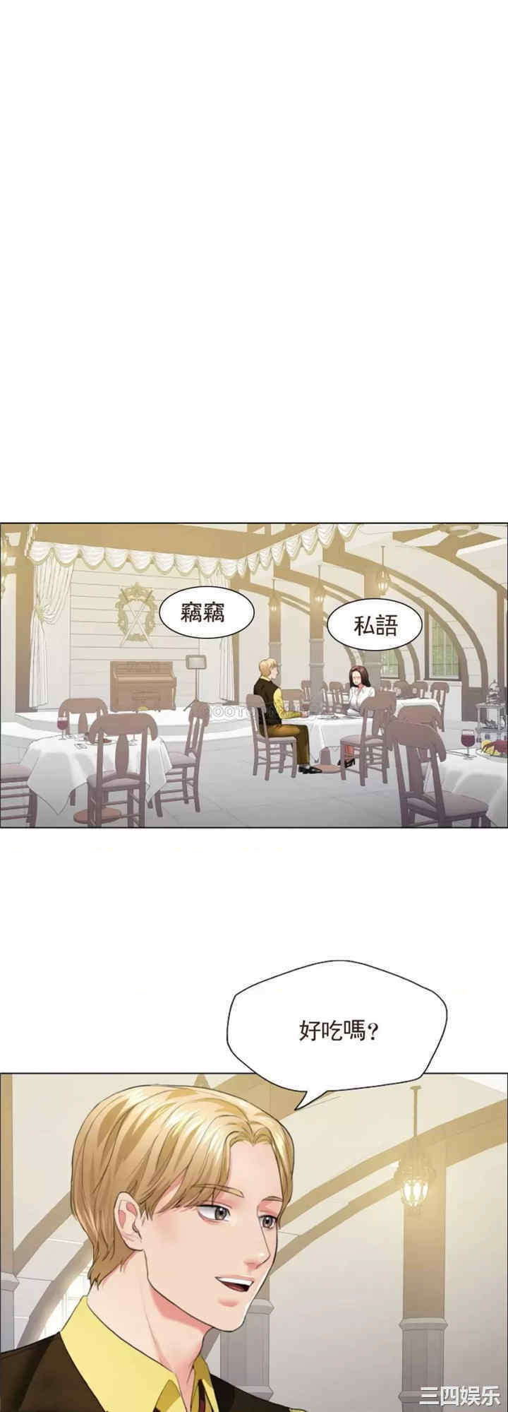 乱女/了不起的她/坏女人