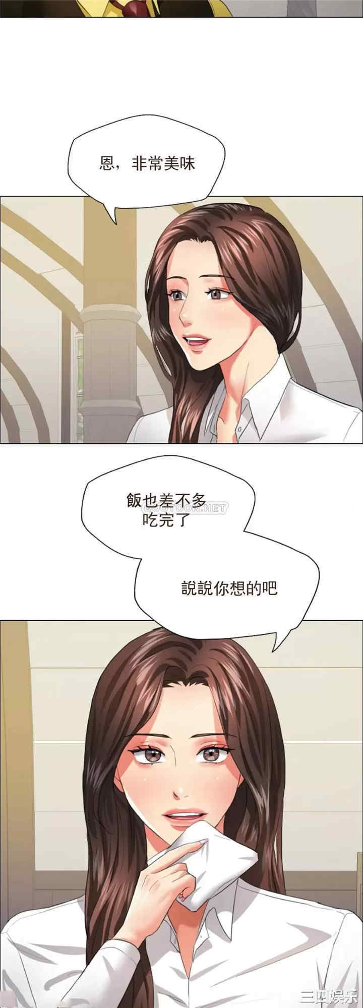 乱女/了不起的她/坏女人