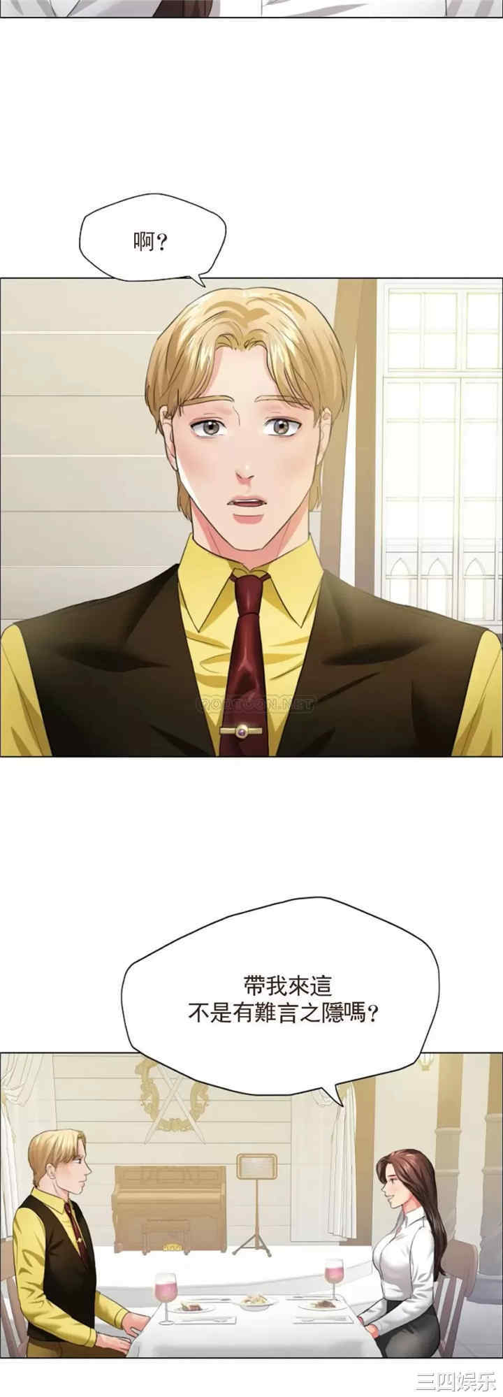 乱女/了不起的她/坏女人