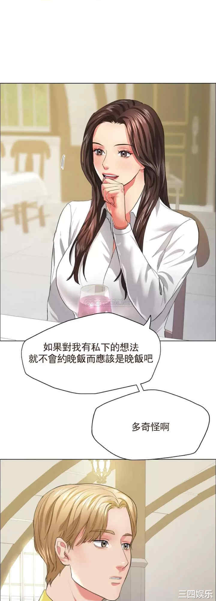 乱女/了不起的她/坏女人