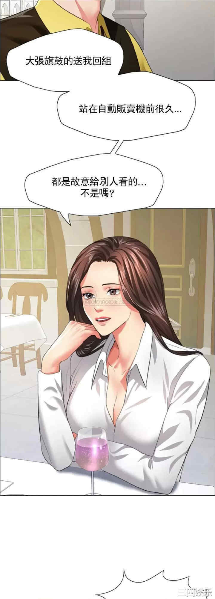 乱女/了不起的她/坏女人