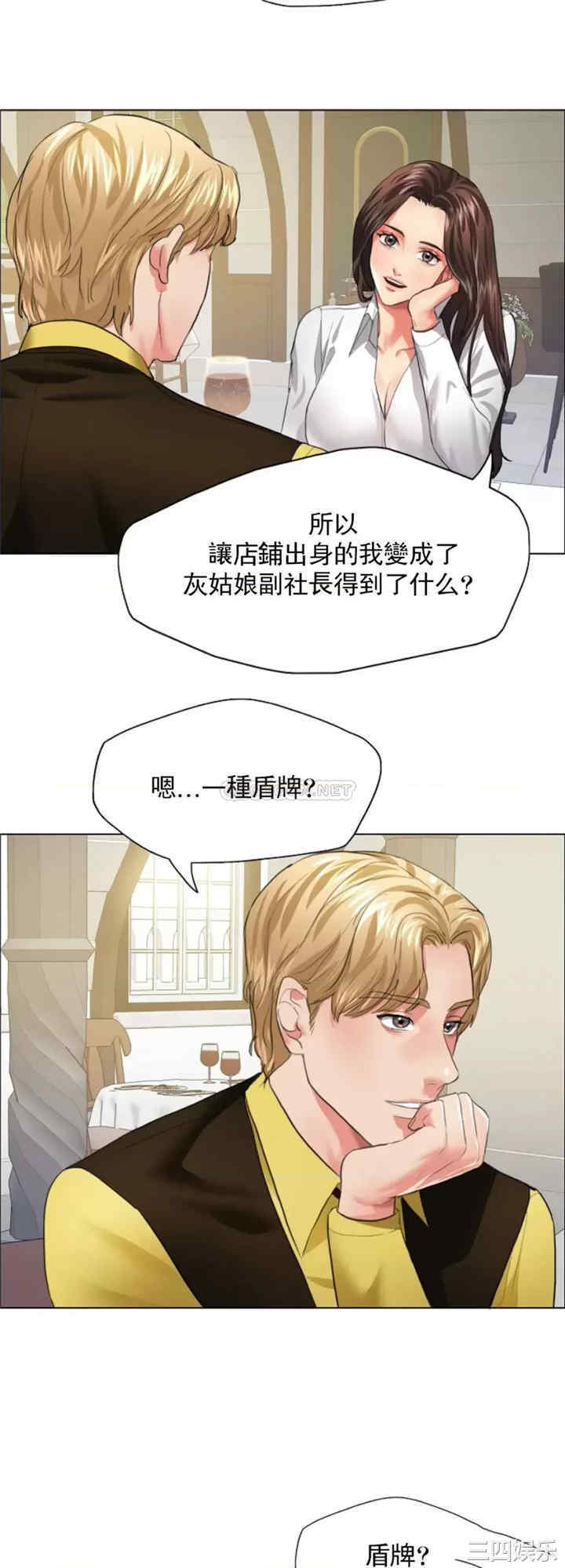 乱女/了不起的她/坏女人