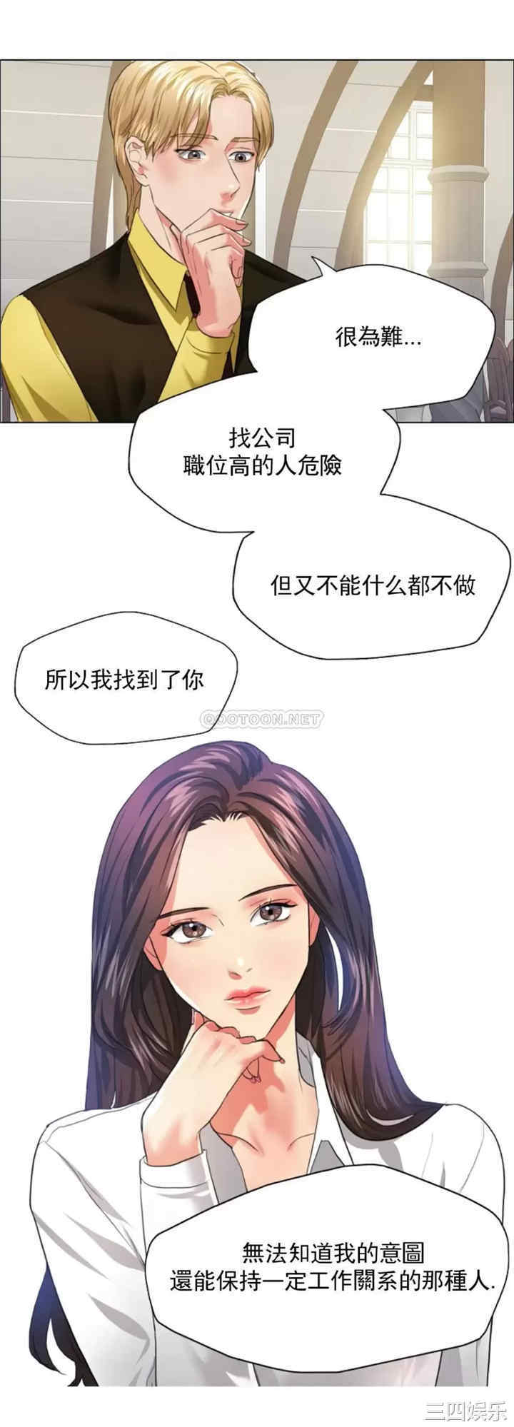 乱女/了不起的她/坏女人