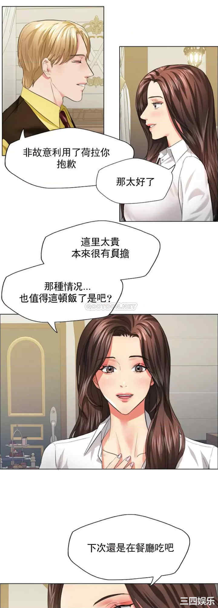乱女/了不起的她/坏女人