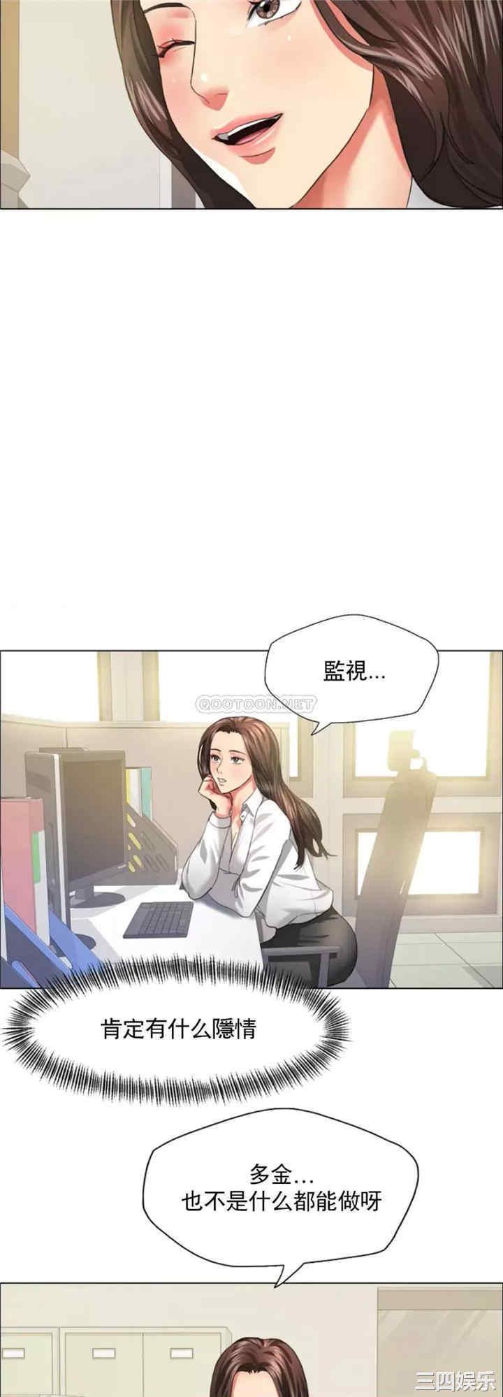 乱女/了不起的她/坏女人