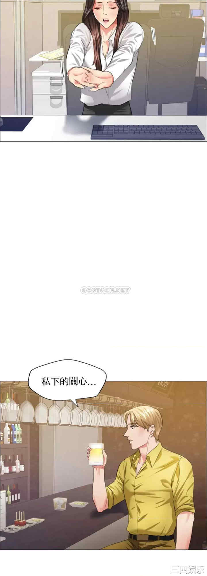 乱女/了不起的她/坏女人