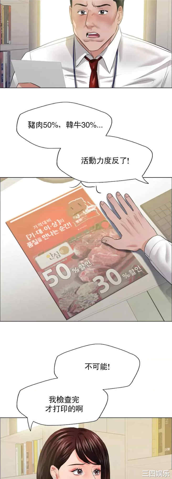 乱女/了不起的她/坏女人