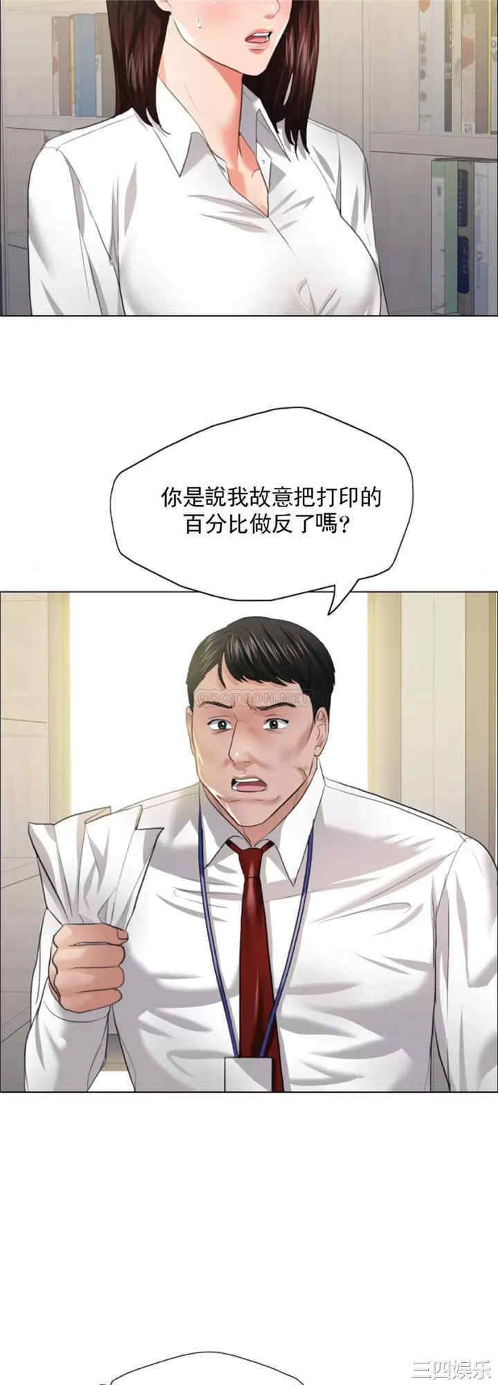 乱女/了不起的她/坏女人