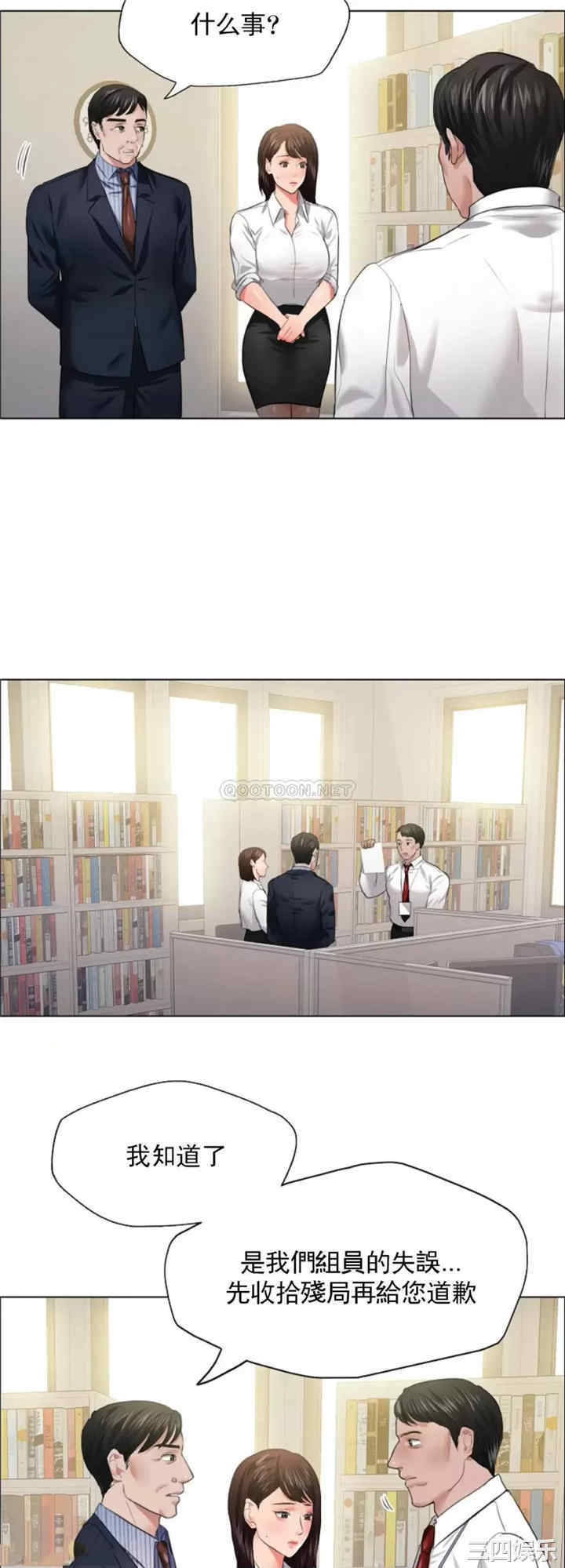 乱女/了不起的她/坏女人